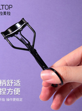 初学者迷你便携卷翘器眼睫毛夹