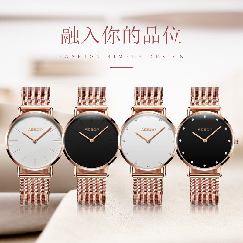 新款伊索正品女时尚超薄防水机芯 aesop力亚国产腕表