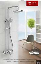 Hanmak thermostatic shower head T938
