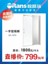 Olutha shower room SR-1972 in the shower room.