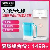 Angil mini drinking water right?