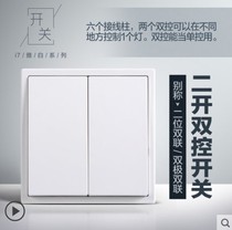 Simon I7 Two-position double cut switch on the other hand