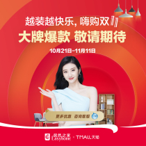 TATA wooden door lock live in seconds to kill