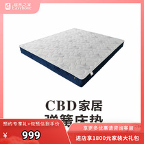 (actually House in Union shop) CBD spring mattress comfort and durable comfort 999 mattress (to the shop self-mention)