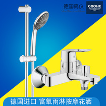 Grohe Sda Eder Single handle Mind Bathtub Tap Vidarile Festival Slip and Shower Kit