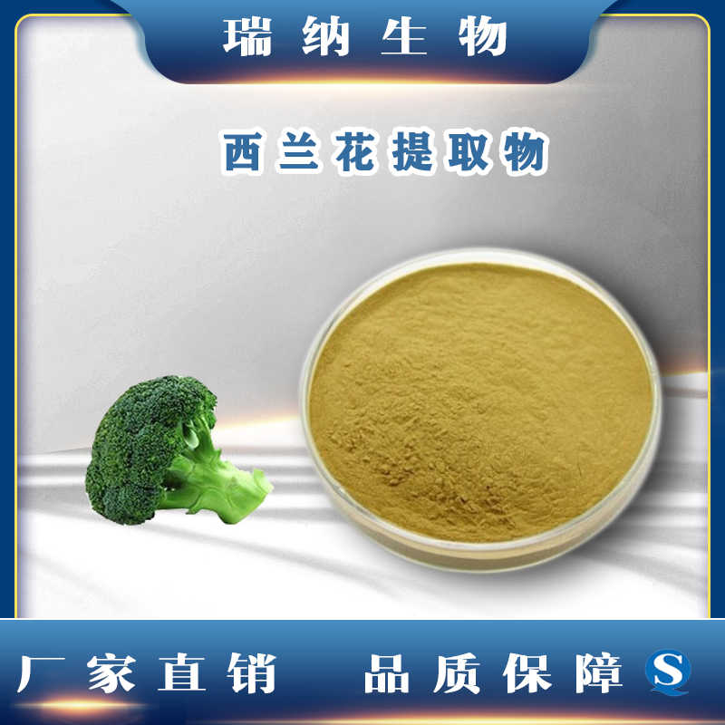 绿花菜 新人首单立减十元 21年12月 淘宝海外