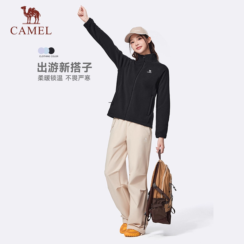 骆驼女装立领夹克2026秋冬新款百搭保暖摇粒绒抗静电开衫外套,淘宝优惠券,粉丝福利购,淘宝优惠卷
