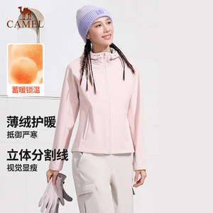 骆驼瑜伽服男女款秋冬季加绒运动服长袖连帽外套防泼水防风软壳衣