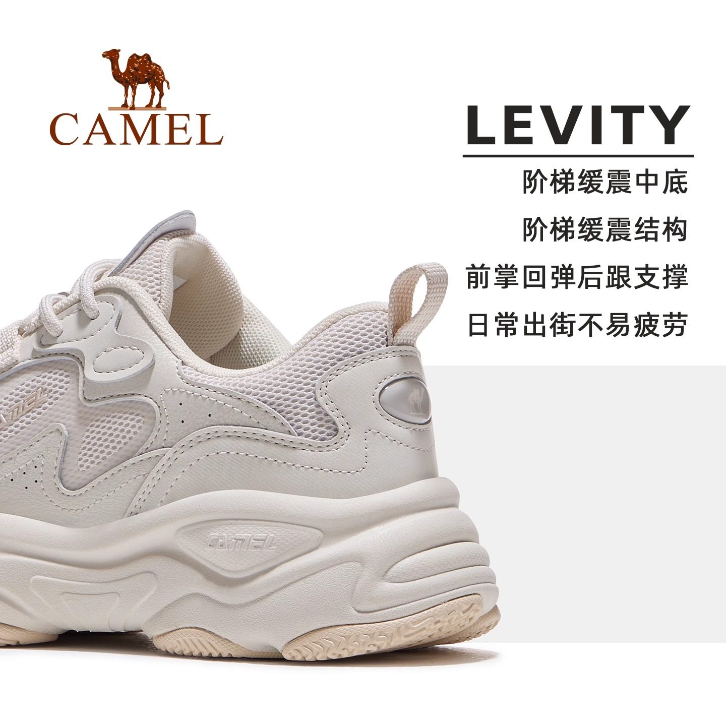 骆驼星驰运动鞋女款2026秋季新款女鞋透气厚底老爹鞋女士休闲鞋子,淘宝优惠券,粉丝福利购,淘宝优惠卷