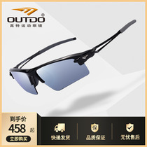 High T Sports Glasses Professional Windproof Glasses Men And Women Riding Wind Shield Polarized 2020 Anti-UVGT61006