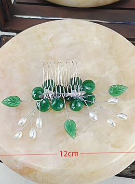 古风绿花珍珠发饰玉感假发夹套装