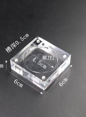 亚克力盒子珠宝首饰钻石水晶展示盒芯片小物料收纳透明磁铁包装盒