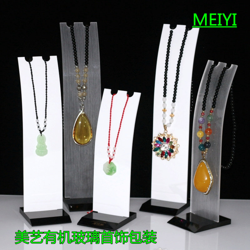 有机玻璃展托亚克力汽车饰品挂件吊坠项链珠宝金银首饰道具展示架,淘宝优惠券,粉丝福利购,淘宝优惠卷