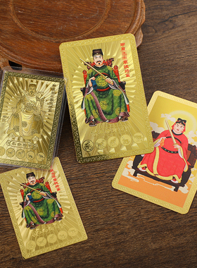 2024年甲辰李诚大将军太岁卡