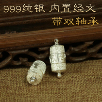 Nepali imports hand in hand to create pure silver Six words true to the cylinder gausbox pure silver translawarp wheel pendant