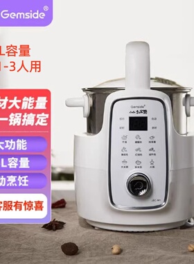 捷赛M1全自动烹饪锅炒菜机做饭