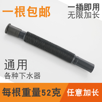 Washbasin sewer deodorant Lower water pipe washbasin Terra basin Basin Hose Hoses Drain Accessories Leakers Pipe