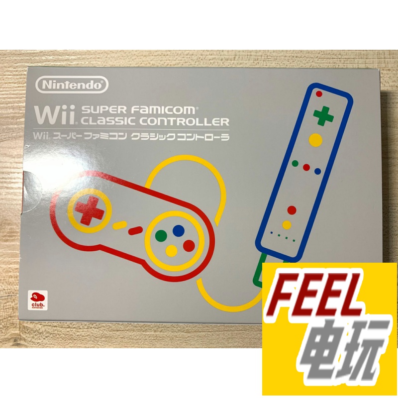 WII 原装 SFC 造型 经典手柄  wiiu mini sfc可用 全新* - 图0