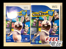 WII WIIU Lehman Crazy Rabbit 3 TV Party Mad Rabbit 3rd Edition Spot *