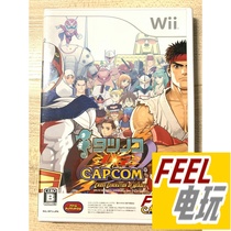 The heroes of the WII WIIU dragon vs CAPCOM dragons son who came together for Capcom *