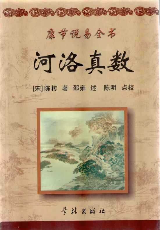 Top　2023年11月更新-　Taobao　紫薇斗数书籍全书-　50件紫薇斗数书籍全书-