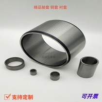 Boutique shaft sleeve steel cover bush Rolling pin bearing inner ring 50 55 55 58 58 65 65 20 20 25 35 40mm