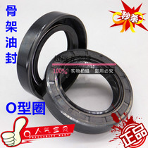 TC skeleton oil seal O-ring 115 130140145150160 130140145150160 12 12 13 14 14 15mm