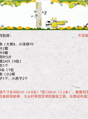 绿色池塘荷叶荷花立体墙贴走廊