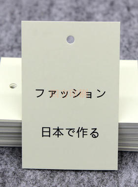日文吊牌现货服装通用百搭吊牌