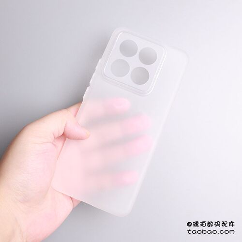 17ProMax适用小米14手机壳超薄TPU硅胶软壳15pro全包Xiaomi 15Ultra磨砂防指纹半透明黑白简约裸机手感圆边13 - 图2