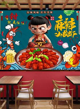 定制哪吒小龙虾店广告贴纸国潮小龙虾墙纸海报3d烧烤餐厅背景壁画