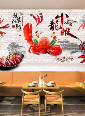 餐饮小龙虾自粘壁纸搞笑餐饮店装饰壁画贴画餐馆画饭店背景墙贴贴