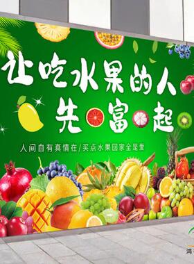 水果店装饰自粘贴画防水防油墙面玻璃广告贴纸室内水果海报背景墙