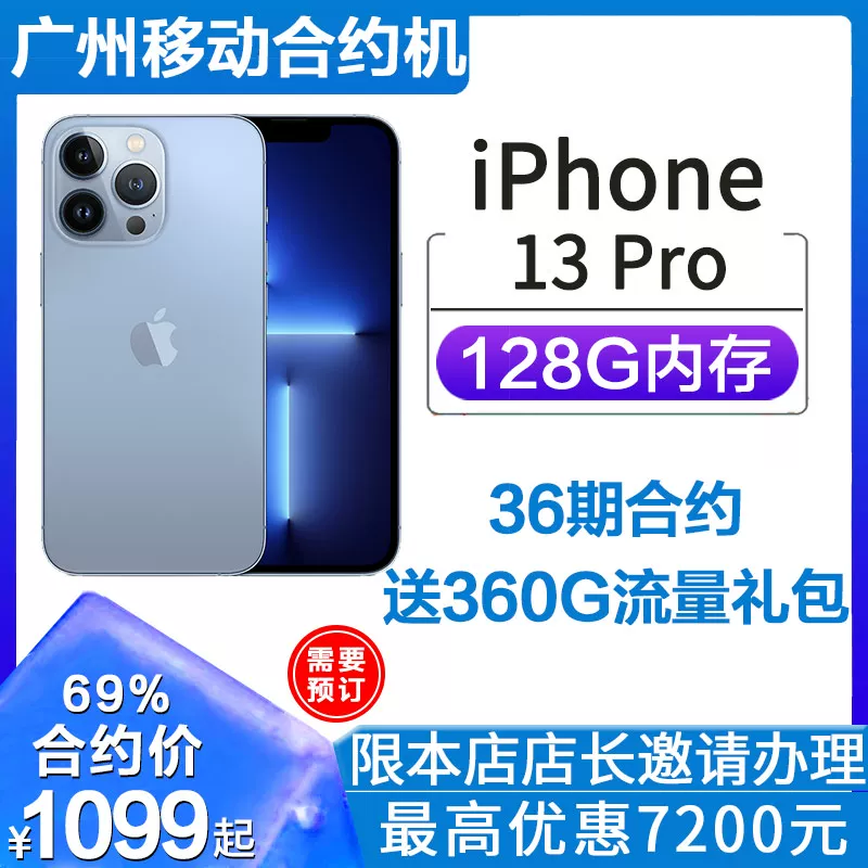 Apple, iphone 14, iPhone14 Pro, 4800Вт