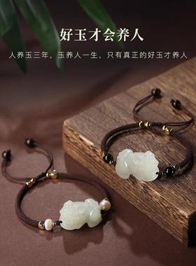 【普陀山】和田玉貔貅手链