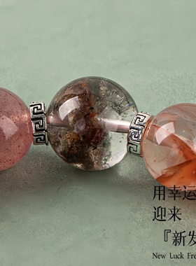 【普陀山】五行缺土补喜用火木手链男女款天然水晶多宝手串聚宝盆