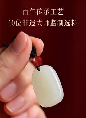 【普陀山】和田玉吊坠平安扣