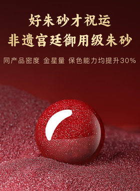 2026马年朱砂手串男女款