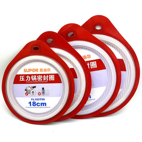适用苏泊尔铝高压锅密封圈A18/20/22/24压力锅配件26胶圈28CM皮圈 - 图3