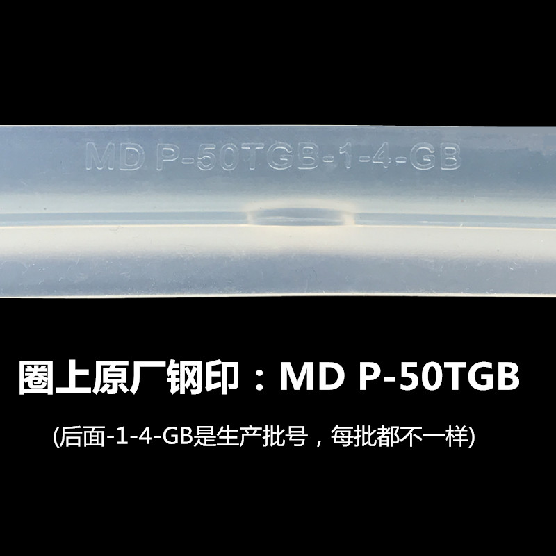 美的电压力锅密封圈MY-QC50A5配件WQC60A5/CS5035P硅胶圈皮圈垫圈 - 图2