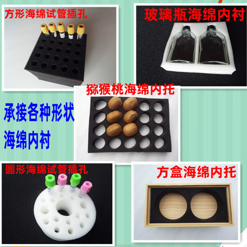 中高密度黑色大块海绵垫切片隔音填充防震软包礼品盒内衬吸水 - 图2