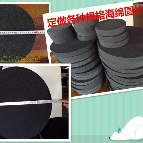 中高密度黑色大块海绵垫切片隔音填充防震软包礼品盒内衬吸水 - 图1