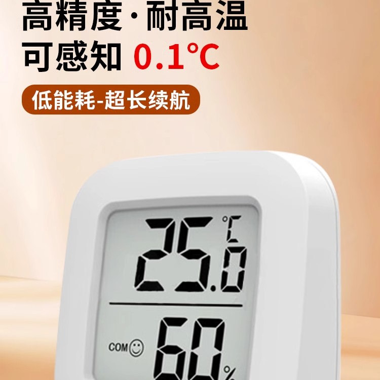 爬宠温湿度计孵化养殖爬虫宠物蛇守宫角蛙龟变色龙磁吸温度计迷你 - 图2