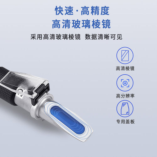 切削液浓度测量仪乳化液冷却液检测仪浓度计测浓度折射手持折光仪 - 图1