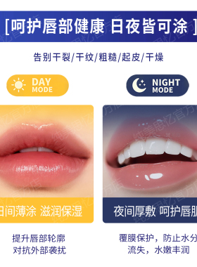 纯美思忆滋养护润唇膏