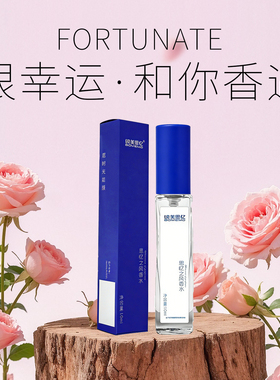 纯美思忆思忆之风香水蓝风铃自然花香粉红邂逅持久清新铃兰香