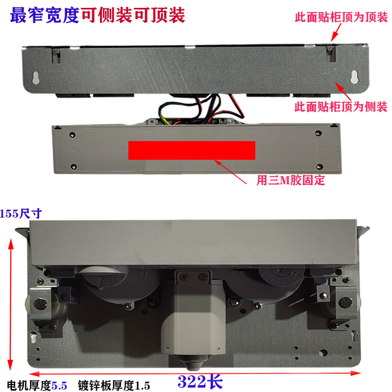 智能电动晾衣架电机升降马达控制系统改装高楼层定制拉篮改装配件-图3