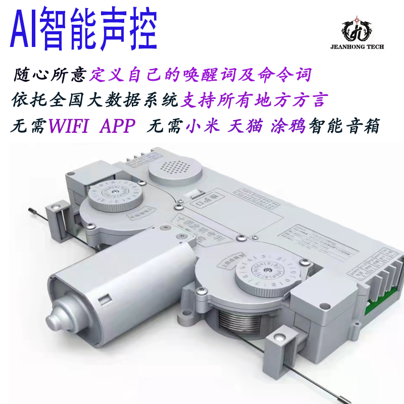 拉篮升降专用电机马达改装拉篮吊柜橱柜改装专用智能升降拉篮专用,淘宝优惠券,粉丝福利购,淘宝优惠卷