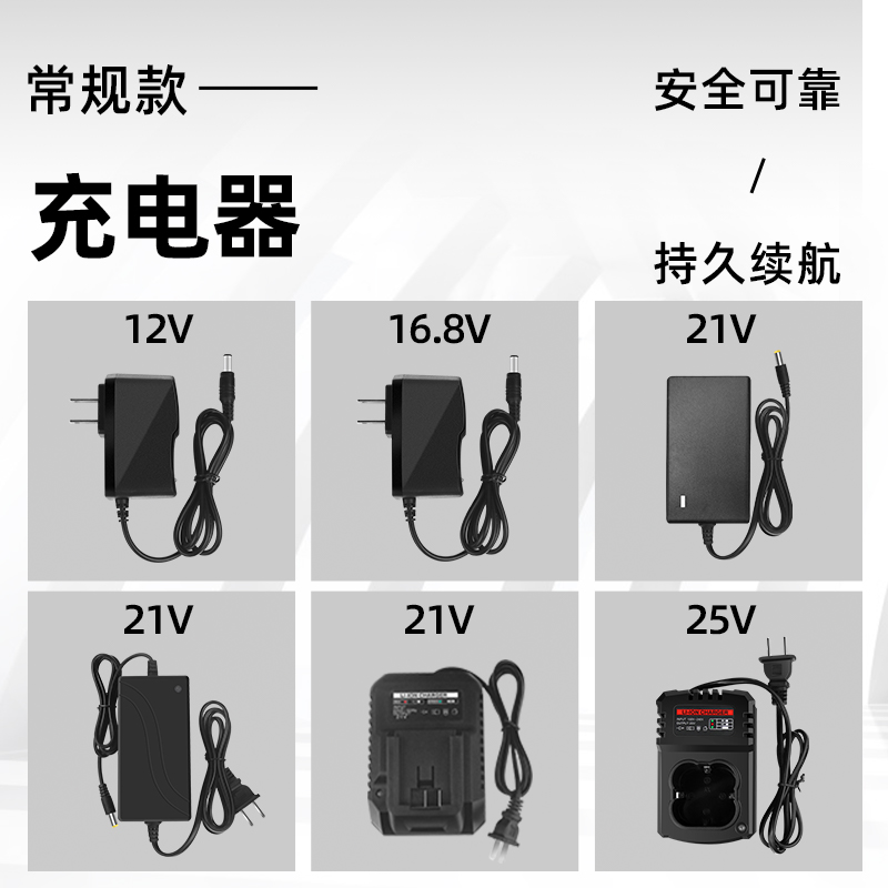 角磨机 电锤 吹风机 手电钻电动扳手锂电池