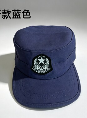 新款秋冬蓝色速干保安帽子安保执勤作训帽平顶工作帽鸭舌帽可调节